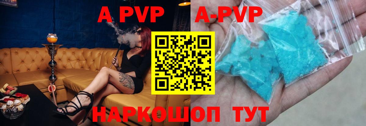 A PVP мука Тулун