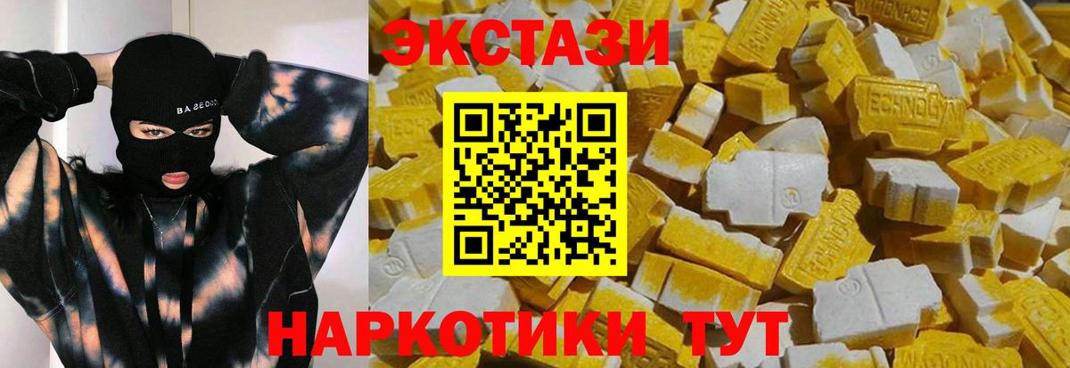 Ecstasy 300 mg    ссылка  Вход с VPN  Тулун  Ecstasy таблы 