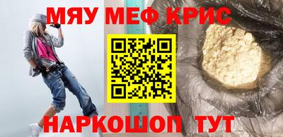 марки nbome Ливны