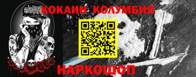 2c-b Лесосибирск