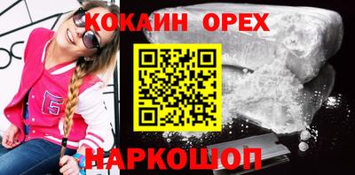 MDMA Ликино-Дулёво