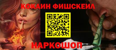 марки nbome Ливны