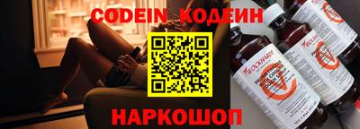 марки nbome Ливны