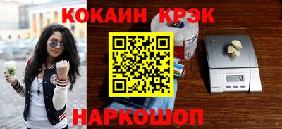 MDMA Ликино-Дулёво
