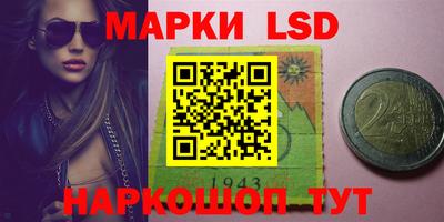 марки nbome Ливны