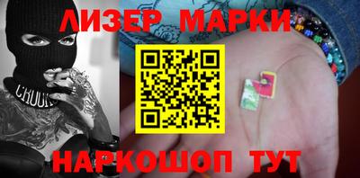 MDMA Ликино-Дулёво