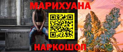 марки nbome Ливны
