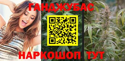 марки nbome Ливны