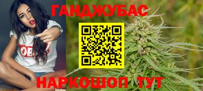 марки nbome Ливны