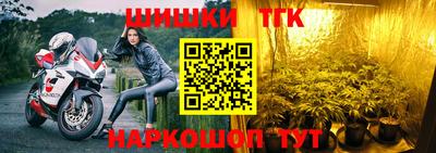 марки nbome Ливны