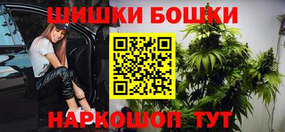 марки nbome Ливны