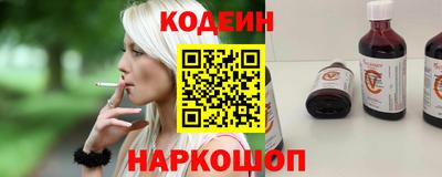 2c-b Лесосибирск