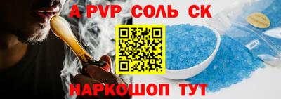 марки nbome Ливны