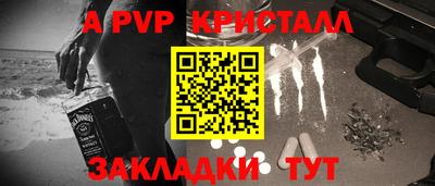 марки nbome Ливны
