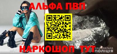 марки nbome Ливны