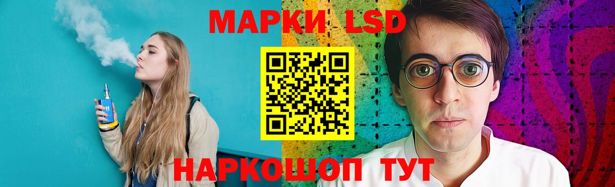 LSD-25 экстази кислота  LSD-25 экстази кислота  Тулун  Вход с VPN 