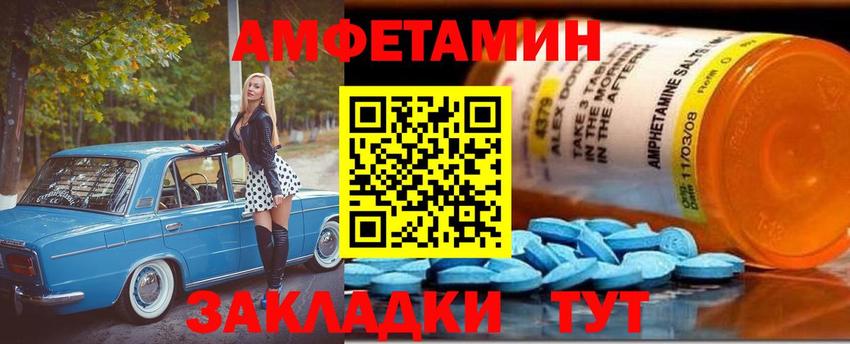 Тулун  Первитин мет  Вход с VPN  Первитин мет 