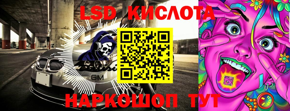 Наркотические марки 1,8мг  дарнет шоп  Вход с VPN  Тулун  Наркотические марки 1,8мг 