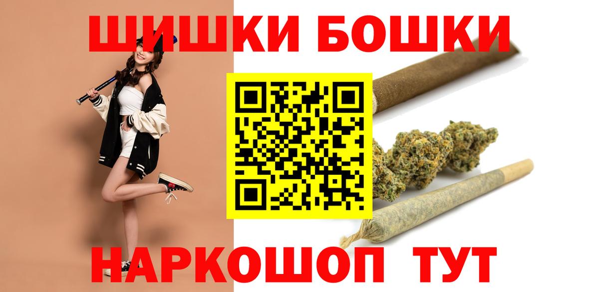 Тулун  Бошки марихуана индика  Марихуана THC 21%  Каннабис VHQ  Вход с VPN 