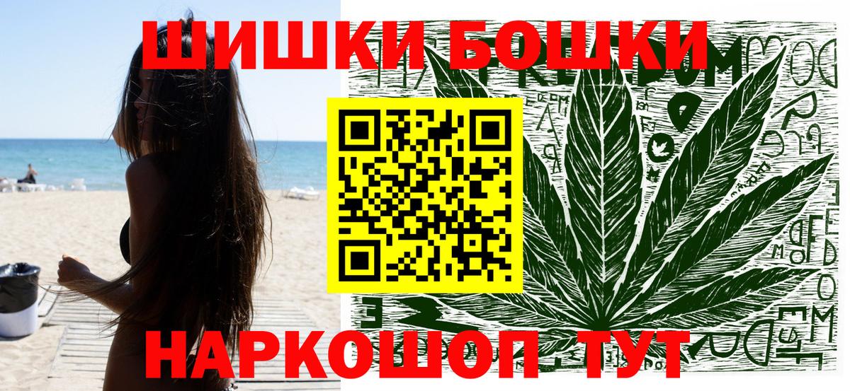 Канабис конопля Тулун